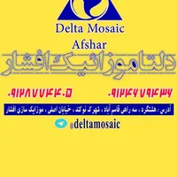 عکس لوگوی دلتا  136379