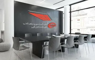 عکس لوگوی سقف کاذب GBZ 138916