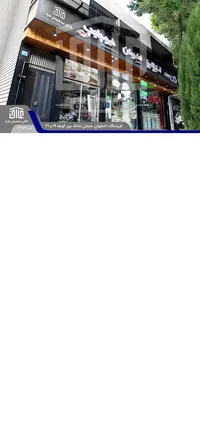 عکس لوگوی 910697 141295