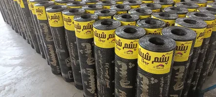 عکس لوگوی شرکت آفتاب بام شرق دلیجان 146274