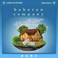 عکس لوگوی belvara بلو ک هبلکس 149309