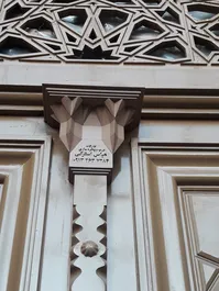 عکس لوگوی عباس استرکی 150775