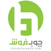 عکس لوگوی چوب فروش 152715