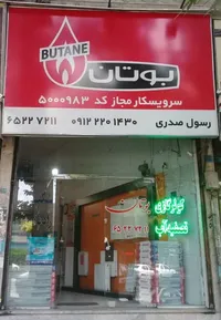 عکس لوگوی اپسیلون کالا 154003