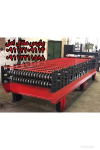 عکس لوگوی مهندس شالیکار 154069