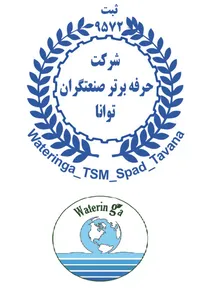 عکس لوگوی حرفه برتر صنعتگران توانا 156679