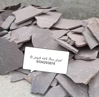 عکس  اجرای سنگ لاشه 157365