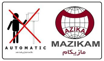 عکس لوگوی مازیکام 41079