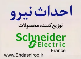 عکس لوگوی احداث نیرو 57607