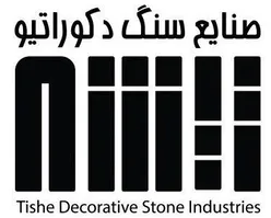 عکس لوگوی سنگ و دکوراتیو تیشه 81543