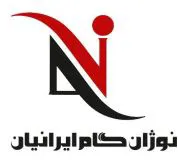 عکس لوگوی نوژان گام ایرانیان 81989