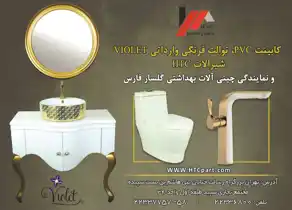 عکس شماره 1035 %D8%AE%D8%A7%D9%86%D9%87-%D8%A7%D8%B1%D8%A7-%D8%A2%DA%AF%D9%87%DB%8C-%D8%AF%D8%B1-%D8%B4%D9%85%D8%A7%D8%B1%D9%87-312