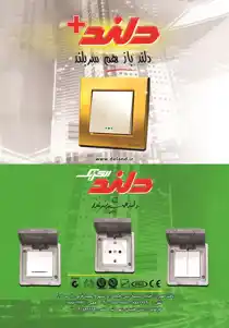 عکس شماره 10380 %DA%A9%D9%84%DB%8C%D8%AF-%D9%88-%D9%BE%D8%B1%DB%8C%D8%B2-%D8%A2%DA%AF%D9%87%DB%8C-%D8%AF%D8%B1-%D8%B4%D9%85%D8%A7%D8%B1%D9%87-337