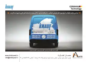 عکس شماره 10402 %D8%B9%D8%A7%D9%85%D9%84%DB%8C%D8%AA-%D9%81%D8%B1%D9%88%D8%B4-%DA%A9%D9%86%D8%A7%D9%81-%D8%A2%DA%AF%D9%87%DB%8C-%D8%AF%D8%B1-%D8%B4%D9%85%D8%A7%D8%B1%D9%87-337