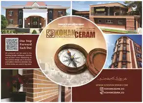 عکس شماره 1052 %D9%82%D8%B7%D8%A8-%D8%AA%D9%88%D9%84%DB%8C%D8%AF-%DA%A9%D9%86%D9%86%D8%AF%D9%87-%D8%A7%D8%AC%D8%B1-%D9%86%D8%B3%D9%88%D8%B2%D9%86%D9%85%D8%A7-%D8%AF%D8%B1-%D8%A7%DB%8C%D8%B1%D8%A7%D9%86-%D8%A2%DA%AF%D9%87%DB%8C-%D8%AF%D8%B1-%D8%B4%D9%85%D8%A7%D8%B1%D9%87-313