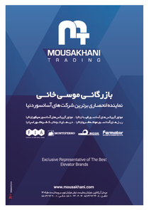عکس شماره 1081 %D8%A2%D8%B3%D8%A7%D9%86%D8%B3%D9%88%D8%B1-%D8%A2%DA%AF%D9%87%DB%8C-%D8%AF%D8%B1-%D8%B4%D9%85%D8%A7%D8%B1%D9%87-310