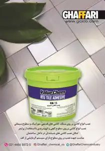 عکس شماره 1094 %DA%86%D8%B3%D8%A8-%D8%A2%DA%AF%D9%87%DB%8C-%D8%AF%D8%B1-%D8%B4%D9%85%D8%A7%D8%B1%D9%87-310