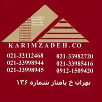 عکس شماره 1097 %D9%BE%D9%88%D8%B4%D8%B4-%D8%B3%D9%82%D9%81-%D8%B4%DB%8C%D8%A8%D8%AF%D8%A7%D8%B1-%D9%84%D9%88%DA%AF%D9%88