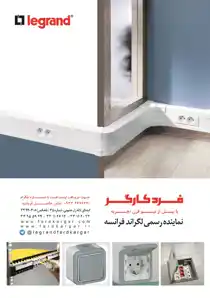 عکس شماره 11037 %DA%A9%D9%84%DB%8C%D8%AF-%D9%88-%D9%BE%D8%B1%DB%8C%D8%B2-%D8%A2%DA%AF%D9%87%DB%8C-%D8%AF%D8%B1-%D8%B4%D9%85%D8%A7%D8%B1%D9%87-339