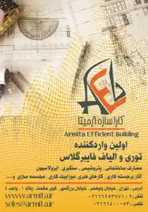 عکس شماره 11303 %D8%AA%D9%88%D8%B1%DB%8C-%D9%88-%D8%A7%D9%84%DB%8C%D8%A7%D9%81-%D9%81%D8%A7%DB%8C%D8%A8%D8%B1-%DA%AF%D9%84%D8%A7%D8%B3-%D8%A2%DA%AF%D9%87%DB%8C-%D8%AF%D8%B1-%D8%B4%D9%85%D8%A7%D8%B1%D9%87-340