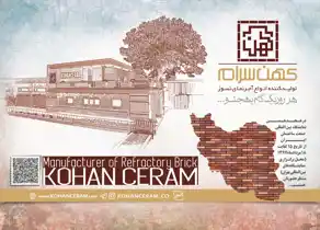 عکس شماره 11323 %DA%A9%D9%87%D9%86-%D8%B3%D8%B1%D8%A7%D9%85-%D8%A2%DA%AF%D9%87%DB%8C-%D8%AF%D8%B1-%D8%B4%D9%85%D8%A7%D8%B1%D9%87-340