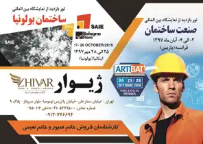 عکس شماره 11401 %DA%98%DB%8C%D9%88%D8%A7%D8%B1%D8%B3%D9%81%DB%8C%D8%B1%D9%86%D9%88%DB%8C%D9%86-%D8%A2%DA%AF%D9%87%DB%8C-%D8%AF%D8%B1-%D8%B4%D9%85%D8%A7%D8%B1%D9%87-340