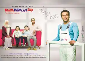 عکس شماره 1166 %D9%88%D8%A7%D9%86%D8%A7%D9%88%DB%8C%D9%86-%D8%AF%D8%B1%DB%8C%DA%86%D9%87-%D8%A7%DB%8C-%D9%86%D9%88%DB%8C%D9%86-%D8%A2%DA%AF%D9%87%DB%8C-%D8%AF%D8%B1-%D8%B4%D9%85%D8%A7%D8%B1%D9%87-312