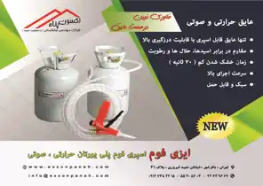 عکس شماره 11696 %D8%B9%D8%A7%DB%8C%D9%82-%D9%81%D9%88%D9%85-%D8%A2%DA%AF%D9%87%DB%8C-%D8%AF%D8%B1-%D8%B4%D9%85%D8%A7%D8%B1%D9%87-9752