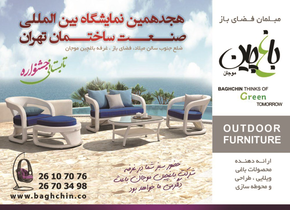 عکس شماره 11818 %D9%85%D8%A8%D9%84%D9%85%D8%A7%D9%86-%D9%81%D8%B6%D8%A7%DB%8C-%D8%A8%D8%A7%D8%B2-%D8%A2%DA%AF%D9%87%DB%8C-%D8%AF%D8%B1-%D8%B4%D9%85%D8%A7%D8%B1%D9%87-9753