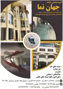 عکس شماره 11821 %D8%AA%D9%88%D9%84%DB%8C%D8%AF-%DA%A9%D9%86%D9%86%D8%AF%D9%87-%D8%B4%DB%8C%D8%B4%D9%87-%D9%87%D8%A7%DB%8C-%D8%AE%D9%85-%D9%88-%D8%AF%D9%88-%D8%AC%D8%AF%D8%A7%D8%B1%D9%87-%D8%A2%DA%AF%D9%87%DB%8C-%D8%AF%D8%B1-%D8%B4%D9%85%D8%A7%D8%B1%D9%87-9753