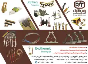 عکس شماره 11822 %D9%86%D9%85%D8%A7%DB%8C%D9%86%D8%AF%D9%87-%D8%B4%D8%B1%DA%A9%D8%AA-%DA%A9%D8%A7%D9%87%D9%86%DA%AF%D8%A7%D9%86-%D9%85%D9%87%D8%B1-%D8%A2%DA%AF%D9%87%DB%8C-%D8%AF%D8%B1-%D8%B4%D9%85%D8%A7%D8%B1%D9%87-9753