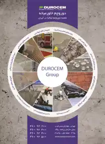 عکس شماره 11831 %D8%B4%D8%B9%D8%A8%D9%87-%D8%AF%D9%88%D8%B1%D9%88%DA%86%D9%85-%D8%A7%DB%8C%D8%AA%D8%A7%D9%84%DB%8C%D8%A7-%D8%AF%D8%B1-%D8%A7%DB%8C%D8%B1%D8%A7%D9%86-%D8%A2%DA%AF%D9%87%DB%8C-%D8%AF%D8%B1-%D8%B4%D9%85%D8%A7%D8%B1%D9%87-9753