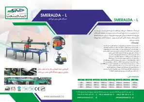 عکس شماره 12046 %D9%84%DB%8C%D9%86%D8%B1%DA%AF%D8%A7%DB%8C%D8%AF