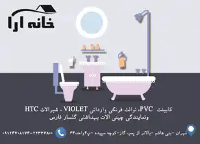 عکس شماره 1208 %D8%AE%D8%A7%D9%86%D9%87-%D8%A7%D8%B1%D8%A7-%D8%A2%DA%AF%D9%87%DB%8C-%D8%AF%D8%B1-%D8%B4%D9%85%D8%A7%D8%B1%D9%87-308