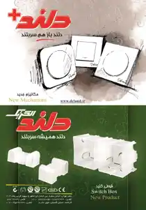 عکس شماره 12116 %DA%A9%D9%84%DB%8C%D8%AF-%D9%88-%D9%BE%D8%B1%DB%8C%D8%B2-%D8%A2%DA%AF%D9%87%DB%8C-%D8%AF%D8%B1-%D8%B4%D9%85%D8%A7%D8%B1%D9%87-342