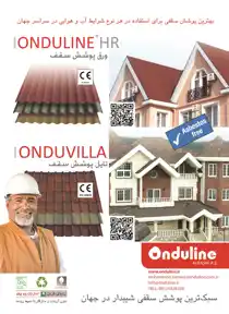 عکس شماره 12182 %D8%B3%D9%82%D9%81-%D8%B3%D9%84%D9%88%D9%84%D8%B2%DB%8C-%D8%A2%DA%AF%D9%87%DB%8C-%D8%AF%D8%B1-%D8%B4%D9%85%D8%A7%D8%B1%D9%87-342