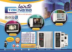 عکس شماره 1243 %D8%A8%D8%B2%D8%B1%DA%AF%D8%AA%D8%B1%DB%8C%D9%86-%D8%AA%D9%88%D9%84%DB%8C%D8%AF-%DA%A9%D9%86%D9%86%D8%AF%D9%87-%D8%AF%D8%B1%D8%A8-%D8%A8%D8%A7%D8%B2%DA%A9%D9%86-%D8%AA%D8%B5%D9%88%DB%8C%D8%B1%DB%8C-%D8%B1%D9%86%DA%AF%DB%8C-%D8%AF%DB%8C%D8%AC%DB%8C%D8%AA%D8%A7%D9%84-%D8%AF%D8%B1-%D8%A7%DB%8C%D8%B1%D8%A7%D9%86-%D8%A2%DA%AF%D9%87%DB%8C-%D8%AF%D8%B1-%D8%B4%D9%85%D8%A7%D8%B1%D9%87-308