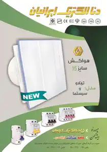 عکس شماره 12607 %D9%87%D9%88%D8%A7%DA%A9%D8%B4-%D8%A2%DA%AF%D9%87%DB%8C-%D8%AF%D8%B1-%D8%B4%D9%85%D8%A7%D8%B1%D9%87-344