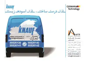 عکس شماره 12625 %D8%B9%D8%A7%D9%85%D9%84%DB%8C%D8%AA-%D9%81%D8%B1%D9%88%D8%B4-%DA%A9%D9%86%D8%A7%D9%81-%D8%A2%DA%AF%D9%87%DB%8C-%D8%AF%D8%B1-%D8%B4%D9%85%D8%A7%D8%B1%D9%87-344