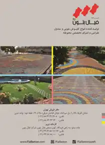 عکس شماره 1272 %D8%AA%D9%88%D9%84%DB%8C%D8%AF-%DA%A9%D9%86%D9%86%D8%AF%D9%87-%D8%A7%D9%86%D9%88%D8%A7%D8%B9-%DA%A9%D9%81%D9%BE%D9%88%D8%B4-%D8%A8%D8%AA%D9%88%D9%86%DB%8C-%D9%88-%D8%AC%D8%AF%D9%88%D9%84-%D8%A2%DA%AF%D9%87%DB%8C-%D8%AF%D8%B1-%D8%B4%D9%85%D8%A7%D8%B1%D9%87-312