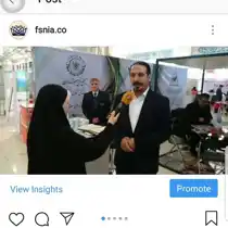 عکس شماره 12827 %D8%B4%D8%B1%DA%A9%D8%AA-%D9%81%D8%B6%D8%A7%D8%B3%D8%A7%D8%B2%D8%A7%D9%86-%D9%86%D9%88%DB%8C%D9%86-%D8%A7%DB%8C%D8%AF%D9%87