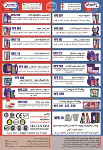 عکس شماره 12953 %D8%AA%D9%88%D9%84%DB%8C%D8%AF-%DA%A9%D9%86%D9%86%D8%AF%D9%87-%D9%86%D8%B3%D9%84-%D8%AC%D8%AF%DB%8C%D8%AF-%DA%86%D8%B3%D8%A8-%D8%B9%D8%A7%DB%8C%D9%82-%D8%AF%D8%B1%D8%B2%DA%AF%DB%8C%D8%B1-%D8%A2%DA%AF%D9%87%DB%8C-%D8%AF%D8%B1-%D8%B4%D9%85%D8%A7%D8%B1%D9%87-345