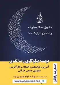 عکس شماره 1297 %D8%A2%D9%85%D9%88%D8%B2%D8%B4-%D9%88%DB%8C%DA%98%D9%87-%D9%85%D8%B9%D9%84%D9%88%D9%84%DB%8C%D9%86-%D8%AC%D8%B3%D9%85%DB%8C-%D8%AD%D8%B1%DA%A9%D8%AA%DB%8C-%D8%A2%DA%AF%D9%87%DB%8C-%D8%AF%D8%B1-%D8%B4%D9%85%D8%A7%D8%B1%D9%87-305