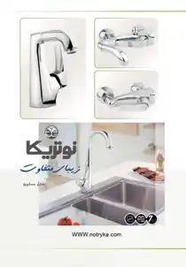 عکس شماره 13014 %D8%B3%D8%AA-%D8%A7%D9%87%D8%B1%D9%85%DB%8C-%D8%B3%D8%AA%DB%8C%D9%86