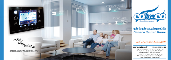 عکس شماره 13017 %D9%87%D9%88%D8%B4%D9%85%D9%86%D8%AF%D8%B3%D8%A7%D8%B2%DB%8C-%DA%A9%D9%88%D8%A8%D8%A7%DA%A9%D9%88