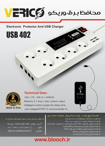 عکس شماره 13051 %D9%85%D8%AD%D8%A7%D9%81%D8%B8-%D8%A8%D8%B1%D9%82-%D9%88%D8%B1%DB%8C%DA%A9%D9%88