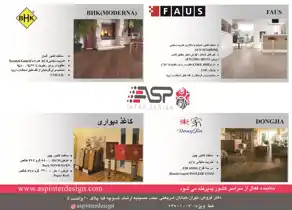 عکس شماره 1311 %D9%BE%D8%A7%D8%B1%DA%A9%D8%AA-%D9%88-%D9%84%D9%85%DB%8C%D9%86%D8%AA-%DA%A9%D8%A7%D8%BA%D8%B0-%D8%AF%DB%8C%D9%88%D8%A7%D8%B1%DB%8C-%D8%A2%DA%AF%D9%87%DB%8C-%D8%AF%D8%B1-%D8%B4%D9%85%D8%A7%D8%B1%D9%87-304