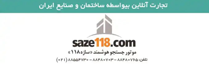 عکس شماره 13162 %D8%B3%D8%A7%DB%8C%D8%AA-%D8%B3%D8%A7%D8%AE%D8%AA%D9%85%D8%A7%D9%86%DB%8C-%D8%A2%DA%AF%D9%87%DB%8C-%D8%AF%D8%B1-%D8%B4%D9%85%D8%A7%D8%B1%D9%87-346