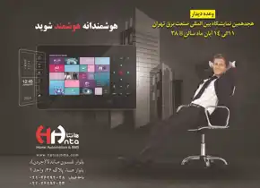 عکس شماره 13206 %D8%A2%DB%8C%D9%86%D8%AF%D9%87-%D8%B3%D8%A7%D8%B2%D8%A7%D9%86-%D9%88-%D8%A7%DB%8C%D8%AF%D9%87-%D9%BE%D8%B1%D8%AF%D8%A7%D8%B2%D8%A7%D9%86-%D9%86%D8%B3%D9%84-%D8%AA%D9%88%D8%B3%D8%B9%D9%87-%D8%A7%D9%84%DA%A9%D8%AA%D8%B1%D9%88%D9%86%DB%8C%DA%A9-%D8%A2%DA%AF%D9%87%DB%8C-%D8%AF%D8%B1-%D8%B4%D9%85%D8%A7%D8%B1%D9%87-346