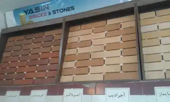 عکس شماره 13348 %D8%AA%D8%AE%D9%81%DB%8C%D9%81-%D8%B9%D8%A7%D9%84%DB%8C